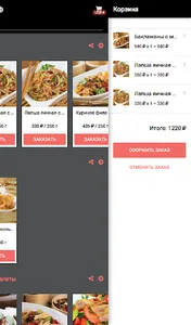 Китайский Иероглиф screenshot 5