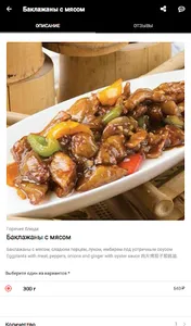 Китайский Иероглиф screenshot 6