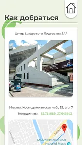 РИГЛА ФАРМ ФОРУМ screenshot 2