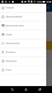 Римэкс:шины, диски, автосервис screenshot 1
