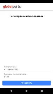 GP Track screenshot 0