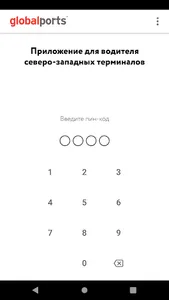 GP Track screenshot 1