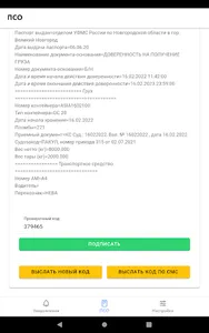 GP Track screenshot 10