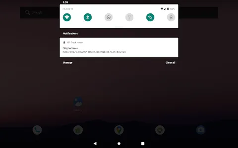 GP Track screenshot 13