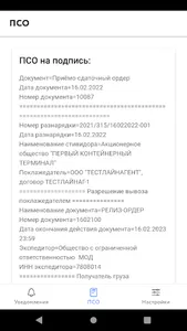 GP Track screenshot 3