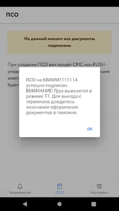 GP Track screenshot 5