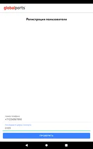 GP Track screenshot 6