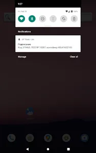 GP Track screenshot 8