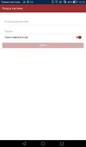 GP Tools screenshot 0