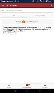 GP Tools screenshot 3