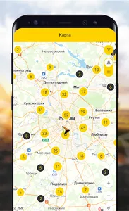 РН-Карт screenshot 1