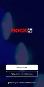 ROCK FM Russia screenshot 1