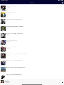 ROCK FM Russia screenshot 10