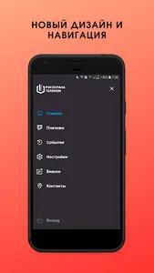 РОСОХРАНА screenshot 2