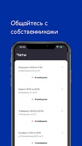 УК Брайтон Персонал screenshot 4