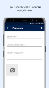 161.ru – Ростов-на-Дону Онлайн screenshot 5
