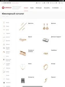 Красная Пресня screenshot 10