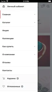 Красная Пресня screenshot 5