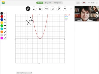 Кабинет преподавателя Тетрики screenshot 6