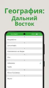 Новая Аптека screenshot 0