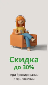 Новая Аптека screenshot 1