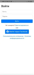 SecretNight - вход по приглаше screenshot 0