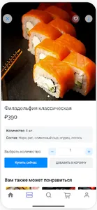 Секретное Место | Краснодар screenshot 2
