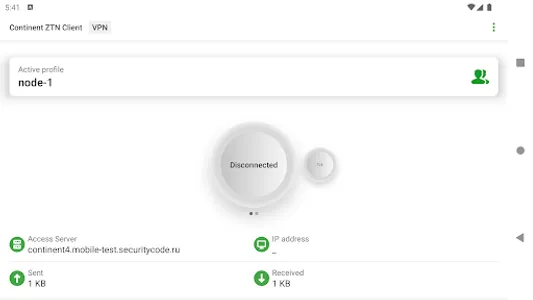 Continent ZTN Client screenshot 10