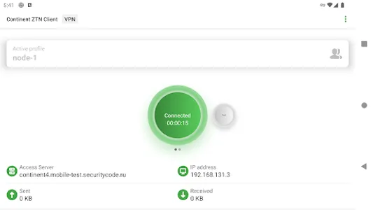 Continent ZTN Client screenshot 11