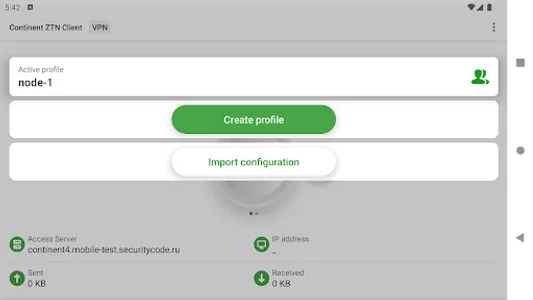 Continent ZTN Client screenshot 12