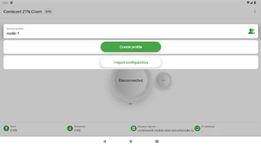 Continent ZTN Client screenshot 17