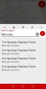 Такси Максим Москва screenshot 1