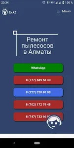Ремонт бытовой техники в Алмат screenshot 4