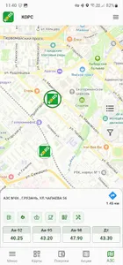 КОРС screenshot 4
