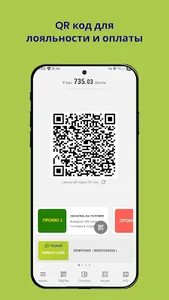 Munay Smart - сеть АЗС Мунай screenshot 1