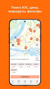 ОЛВИ screenshot 5