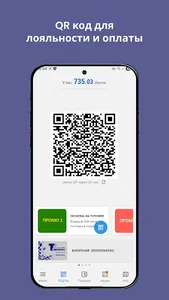 АЗС Терминал screenshot 1