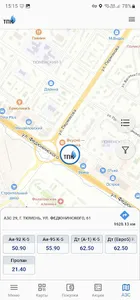 ТПК screenshot 4