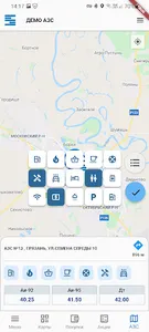 Servio Pump Mobile screenshot 6