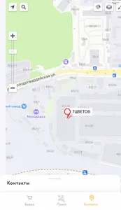 7Цветов screenshot 4