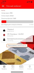 Казино Шамбала Приморье screenshot 0