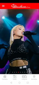 Казино Шамбала Приморье screenshot 5