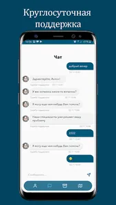 Моя реклама screenshot 1