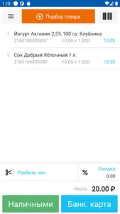 ilexx.lite.nano screenshot 0