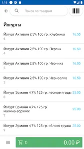 ilexx.lite.nano screenshot 1