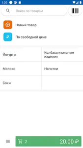 ilexx.lite.nano screenshot 2