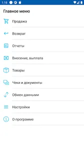 ilexx.lite.nano screenshot 3