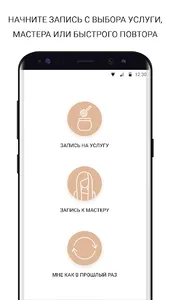 KAEL' шугаринг screenshot 2