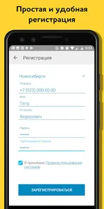 СГК screenshot 0