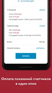 СГК screenshot 1